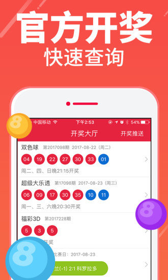 澳门四肖八码期期准,精选资料解析大全