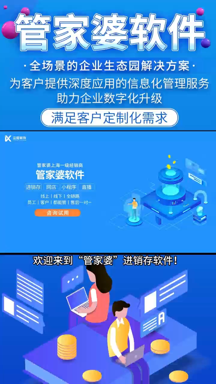 2024-2025年管家婆100%中奖,文明解释解析落实