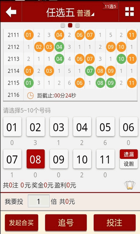 澳门六开彩天天彩正版,精选资料解析大全