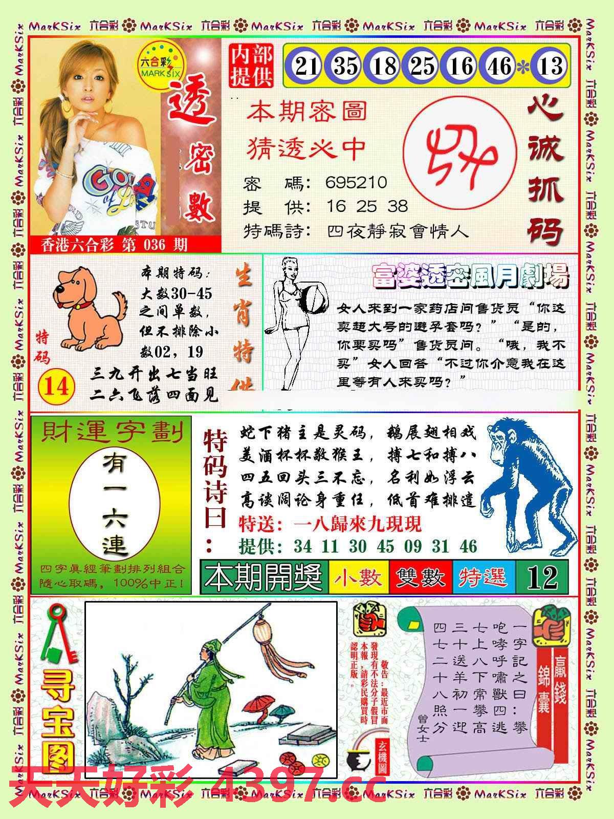 新闻 第278页