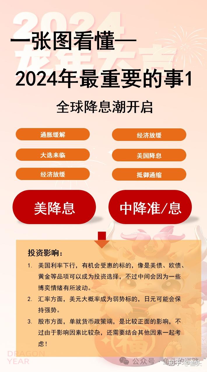 2024-2025今晚必中四不像图片,富强解释解析落实