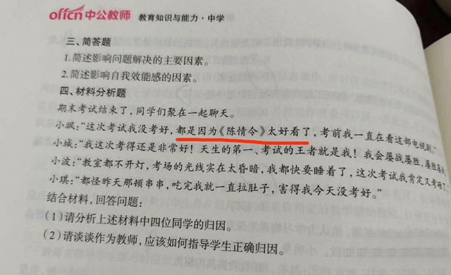 澳门一码一肖100准王中鬼谷子,精选资料解析大全
