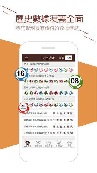 2024-2025新澳门天天开好彩大全,富强解释解析落实