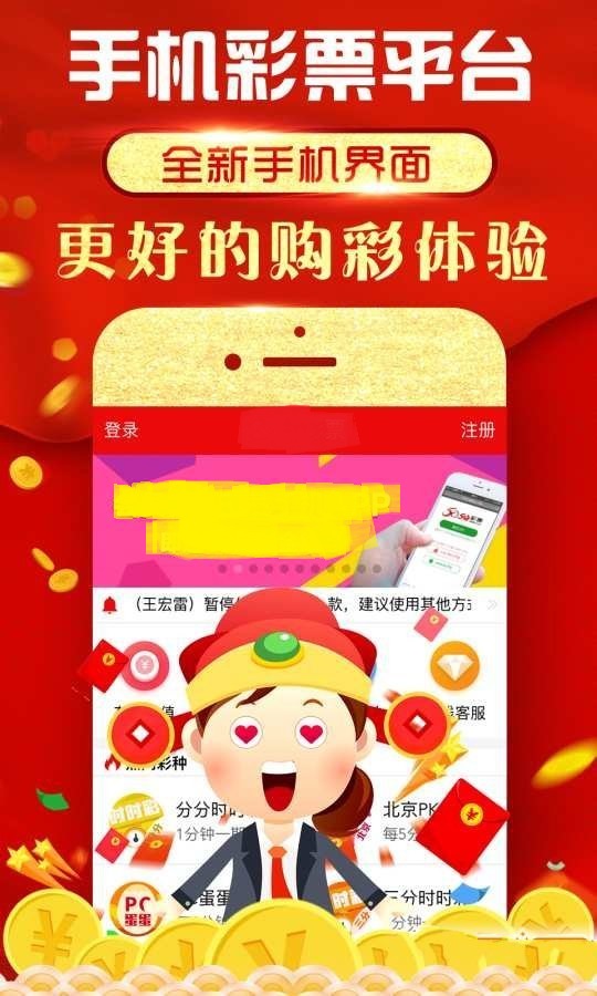 二四六好彩7777788888,富强解释解析落实