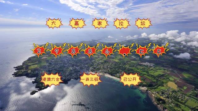 2024-2025新澳门六肖,精选解释解析落实