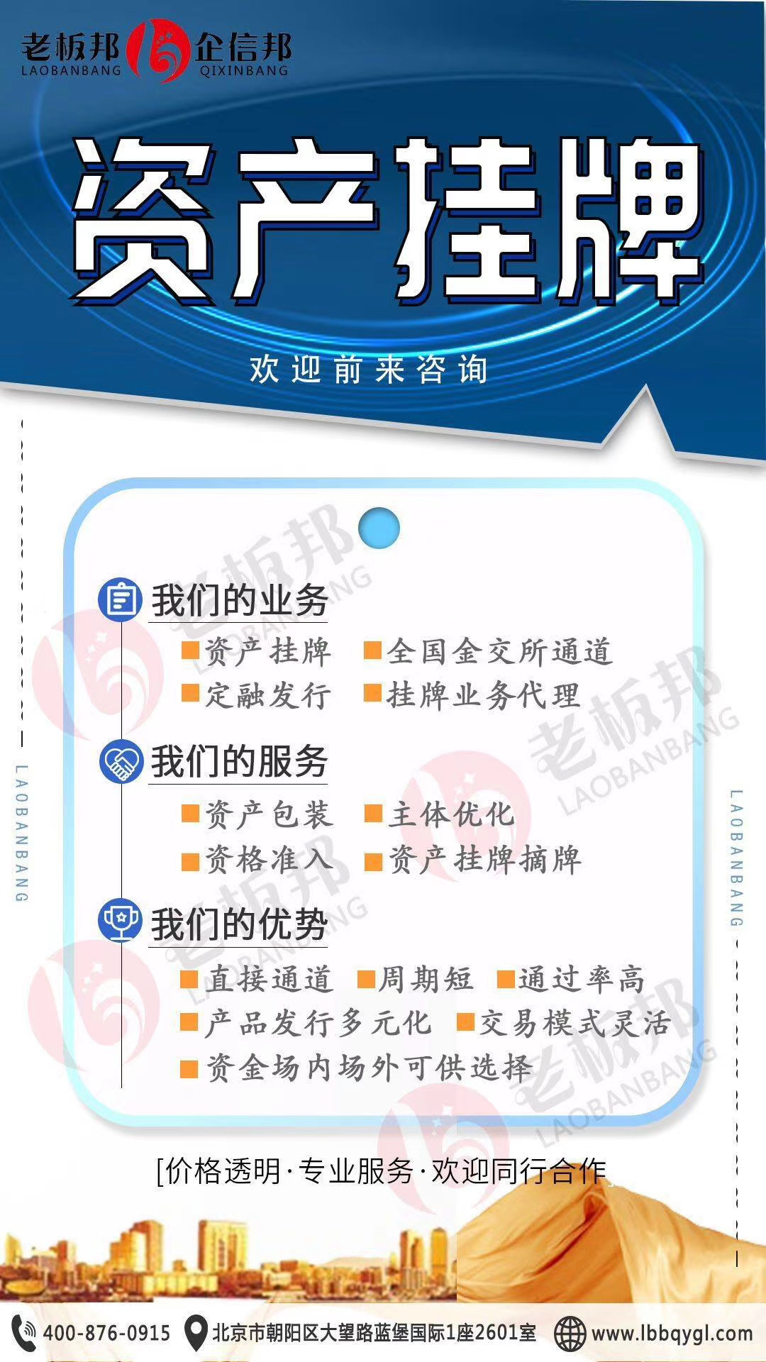 正版挂牌资料全篇100%,精选解释解析落实