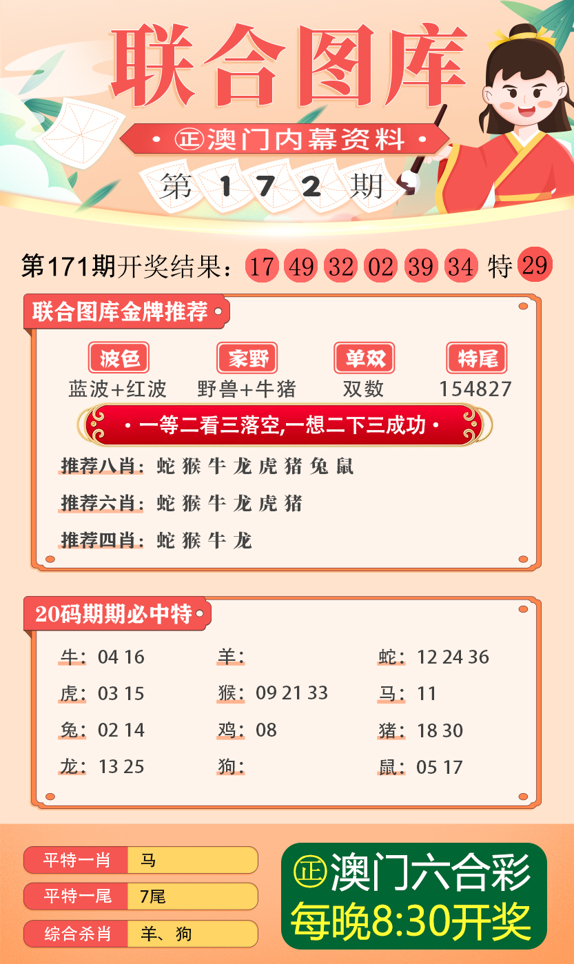 新澳精准资料免费提供彩吧助手,精选解释解析落实