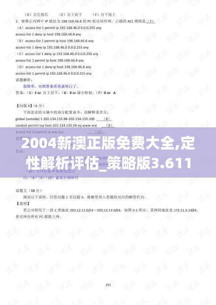 新闻 第276页