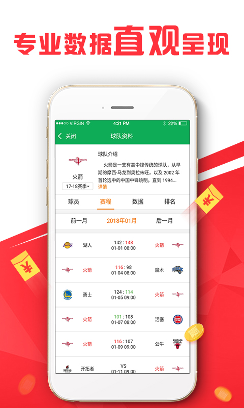 最准一肖100%准确使用方法,精选资料解析大全