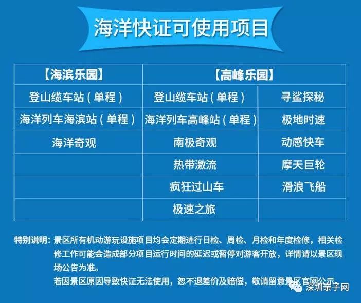 2024-2025今晚香港开特马开什么,精选解释解析落实