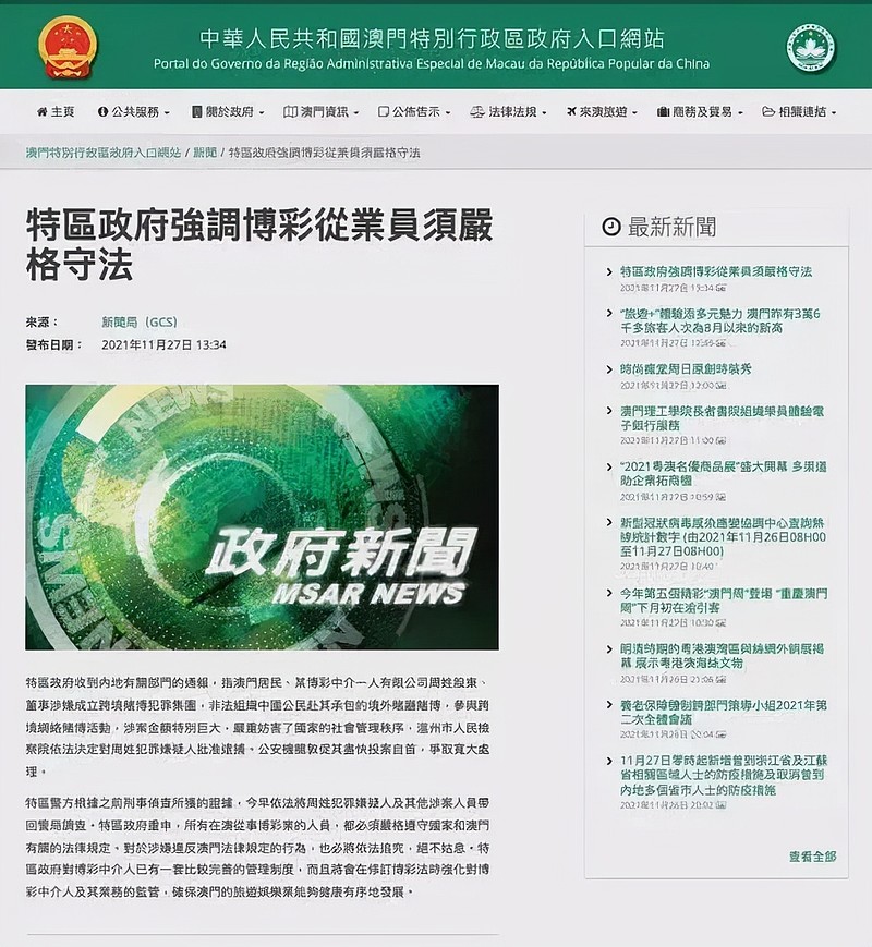 2024-2025新澳门天天开彩免费资料下载,精选解释解析落实
