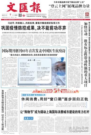 2020正版全年免费资料大全,最佳精选解释落实