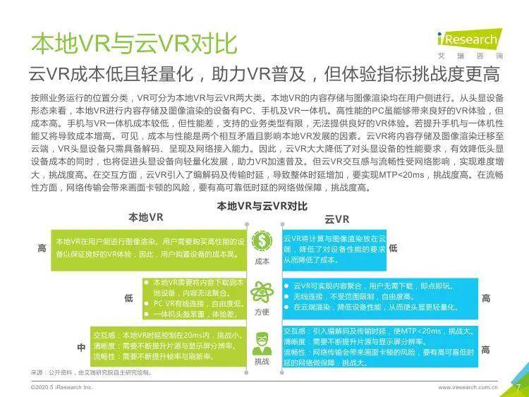 2024-2025年资料免费大全优势优势,富强解释解析落实