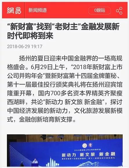2024-2025新澳门最准免费资料大全,最佳精选解释落实
