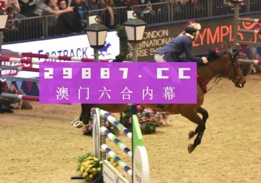 2023年澳门特马今晚开码,文明解释解析落实
