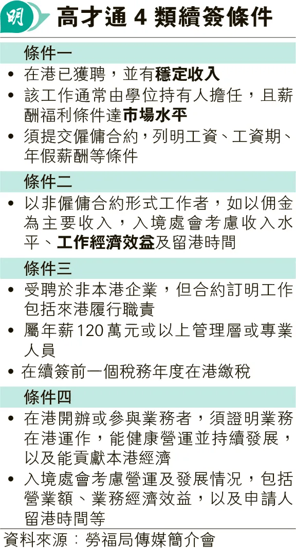 2024-2025澳门资料大全,文明解释解析落实