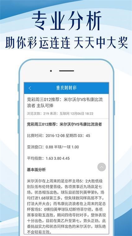 2024-2025澳门资料免费大全,精选解释解析落实
