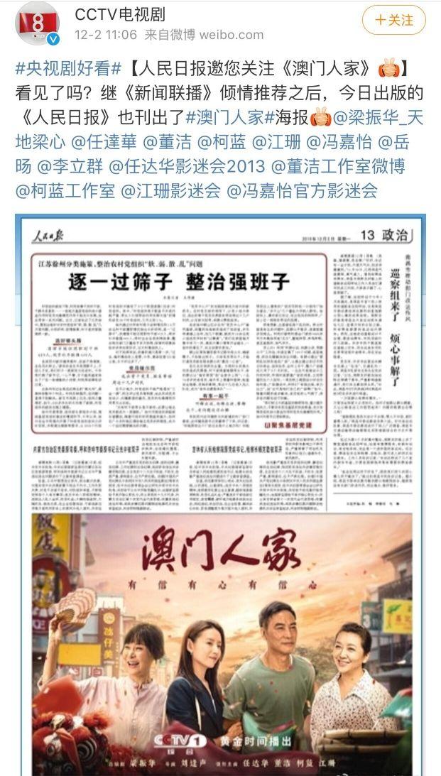 澳门精准三肖三码三期必中特,富强解释解析落实