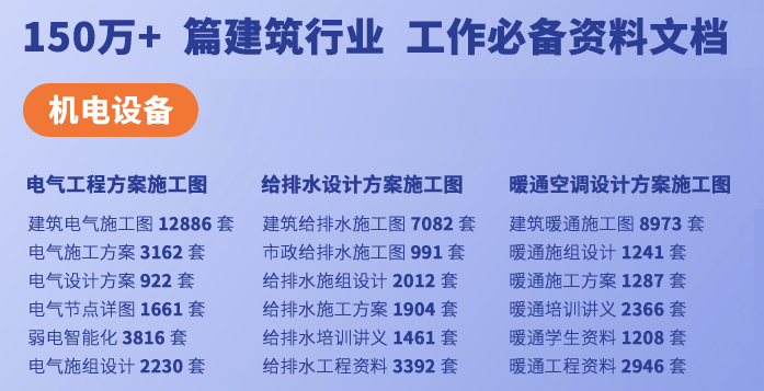 2024-2025澳门特马今晚资料116期,富强解释解析落实