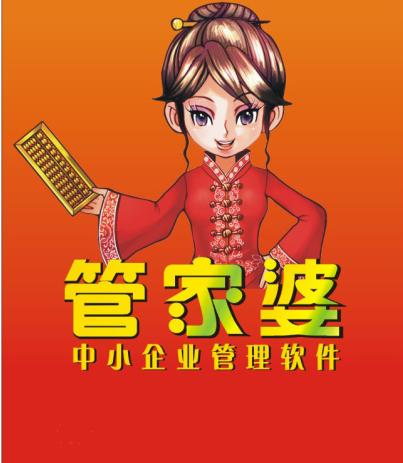 管家婆正版管家,富强解释解析落实