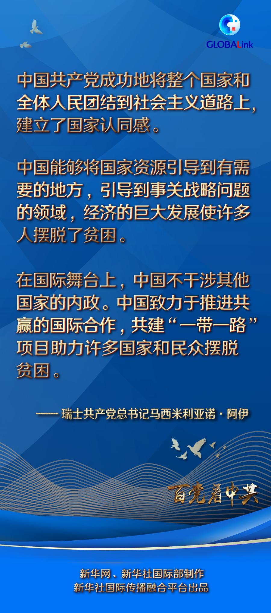 一码出特,富强解释解析落实