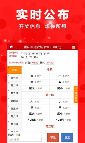 澳门一肖一码期期准免费,富强解释解析落实