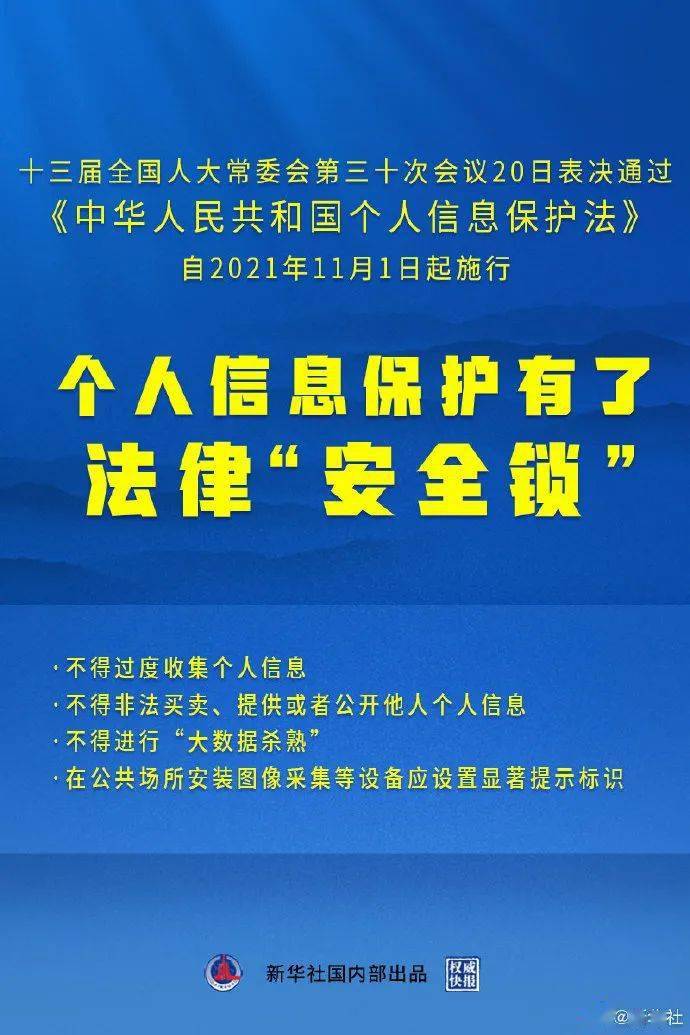 澳门三肖三淮100淮,富强解释解析落实