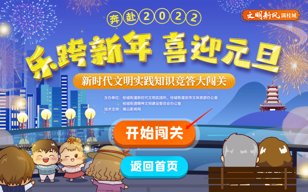 新澳门一码一肖一特一中,文明解释解析落实