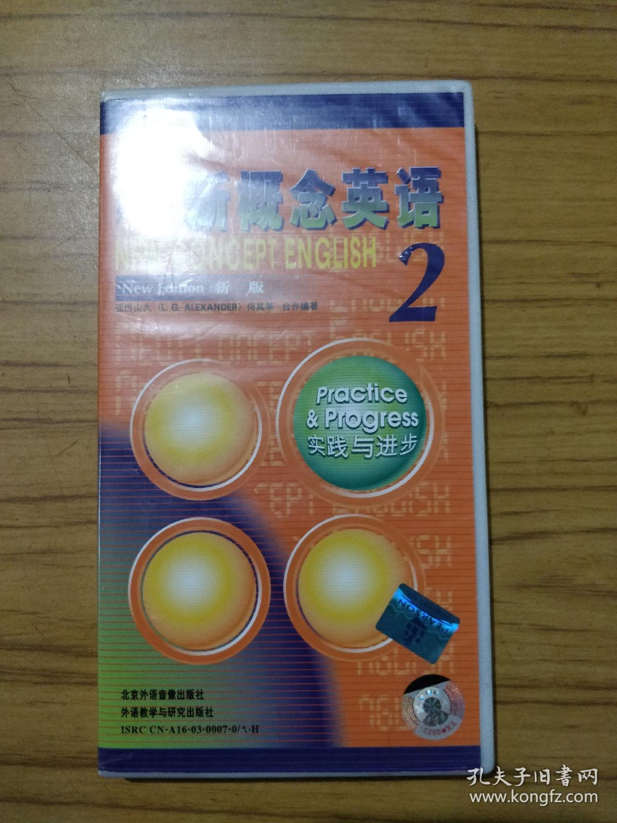 澳门正版蓝月亮精选大全,精选解释解析落实