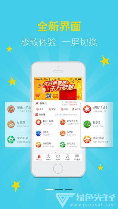 二四六天彩天天免费大全,富强解释解析落实