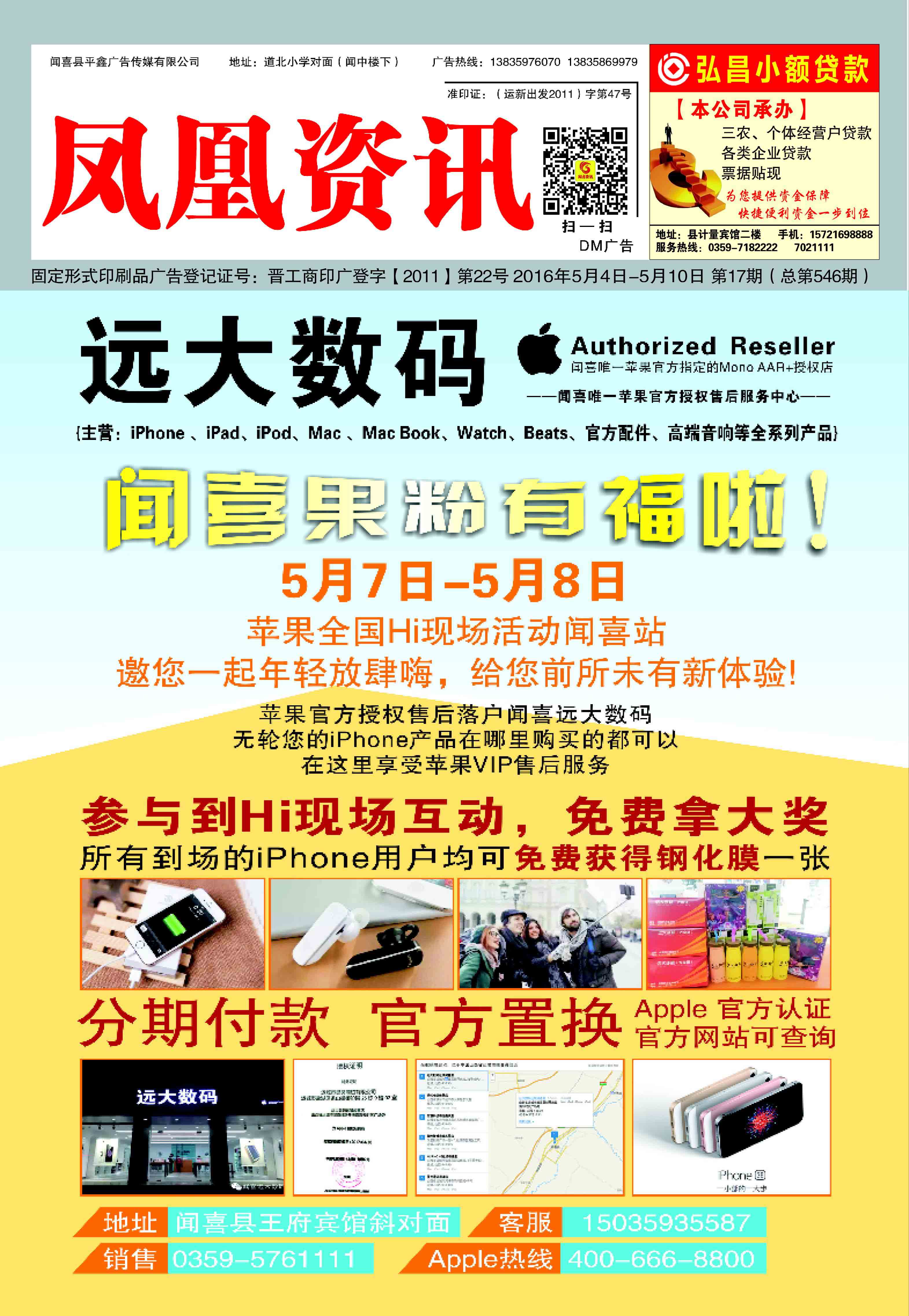 2024-2025天天彩资料大全免费凤凰网,文明解释解析落实