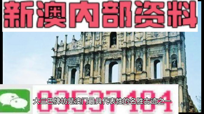 新澳资料大全正版2024-2025综合,最佳精选解释落实