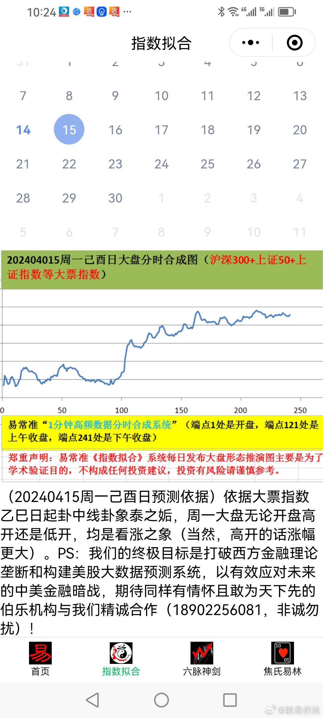 百科 第267页