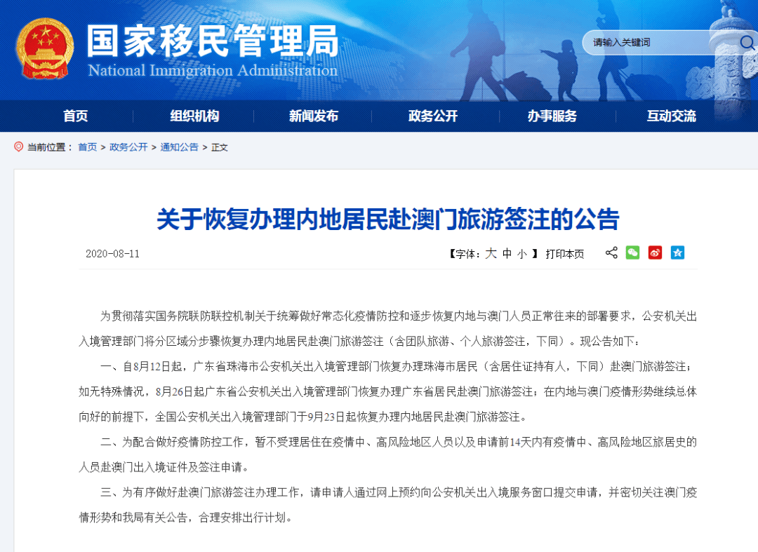 澳门一码一肖一特一中Ta几si,富强解释解析落实