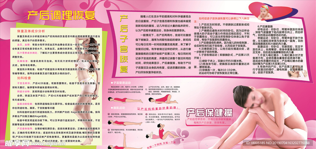 49图库资料大全图片,精选资料解析大全