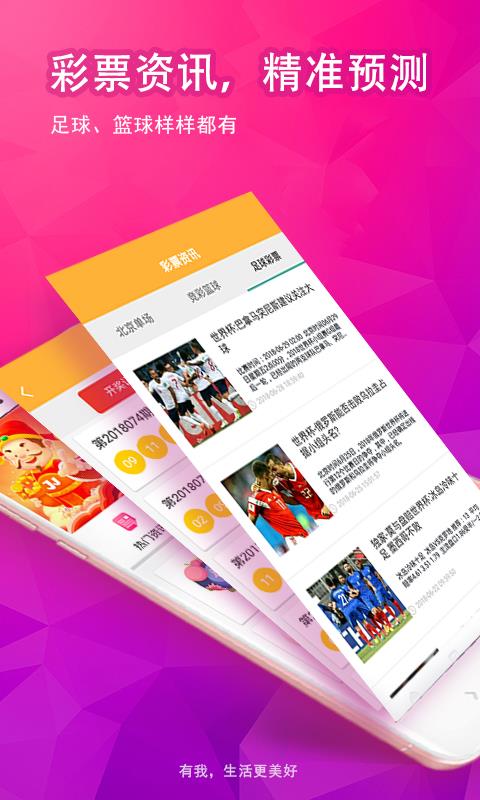 777778888王中王最新,最佳精选解释落实