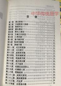 黄大仙免费救世报免费,文明解释解析落实