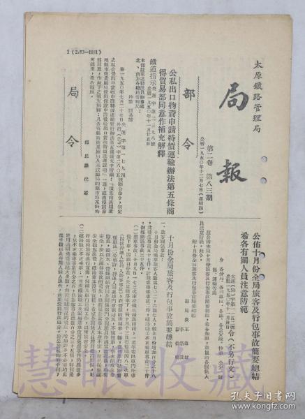 三肖必中特三肖三码的答案,精选解释解析落实