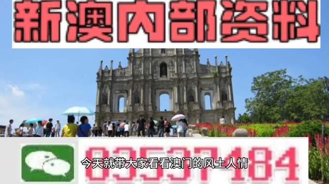 新澳资料大全2024-2025年,文明解释解析落实
