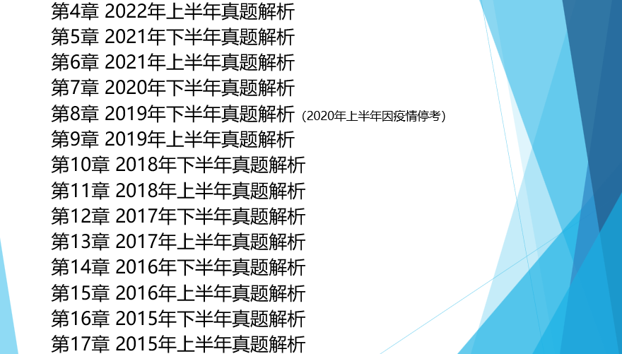 2024-2025奥马精准资料,精选资料解析大全