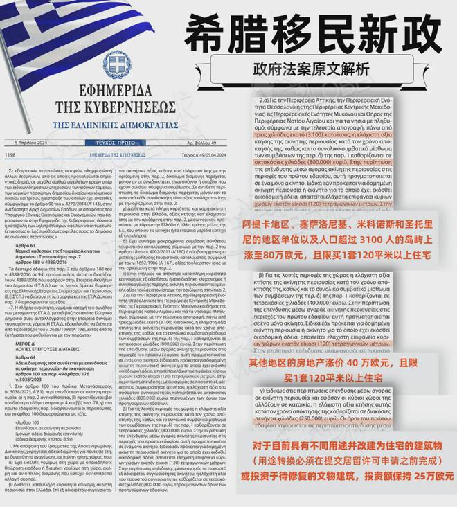 2024-2025澳门特马今晚开,文明解释解析落实