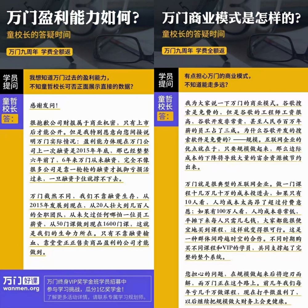 2024-2025年新奥门天天开彩免费资料,富强解释解析落实