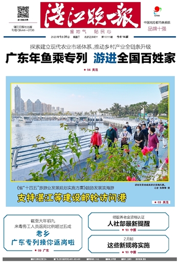 濠江论坛2024-2025年免费资料,文明解释解析落实