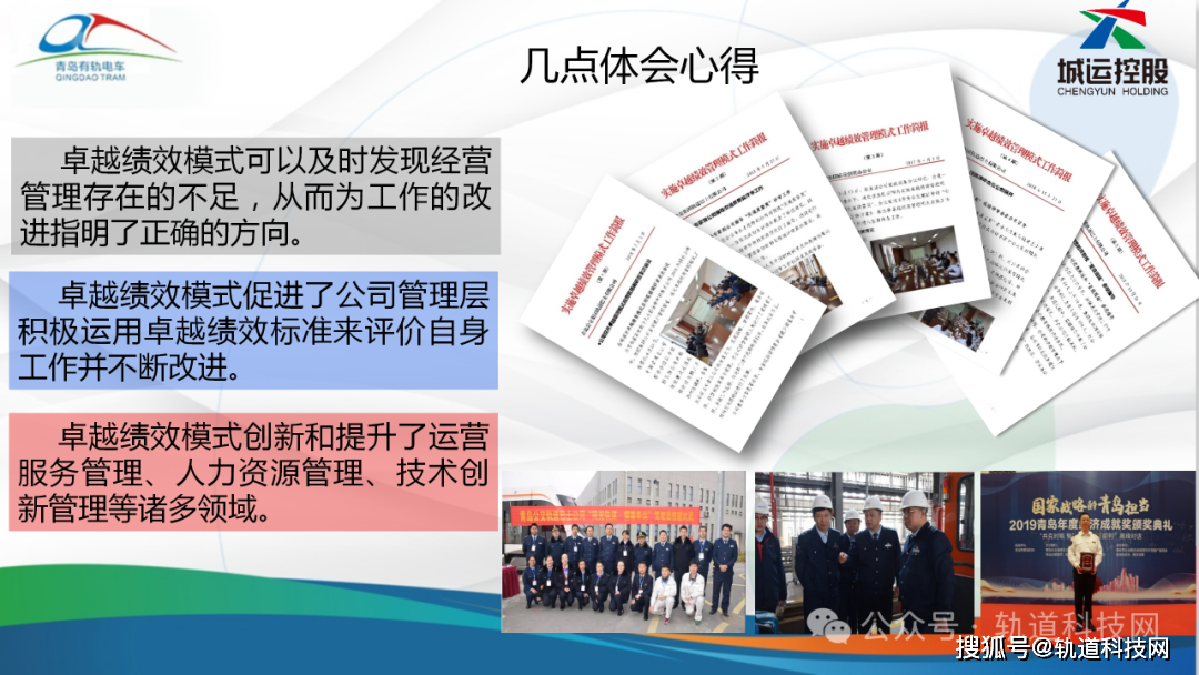 黄大仙论坛心水资料2024-2025,最佳精选解释落实