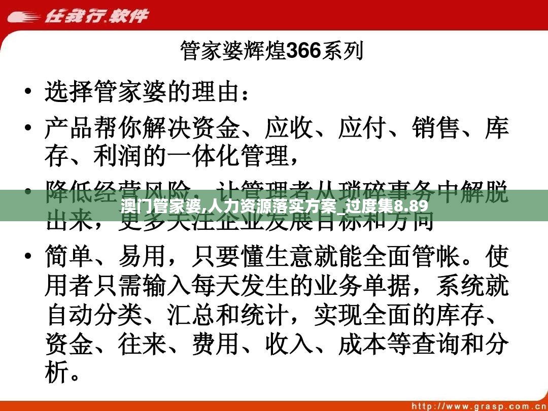 管家婆100%中奖澳门,文明解释解析落实