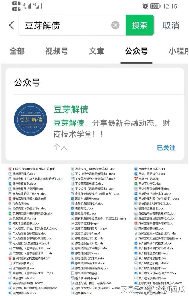 王中王资料大全枓大全正使用教程,富强解释解析落实