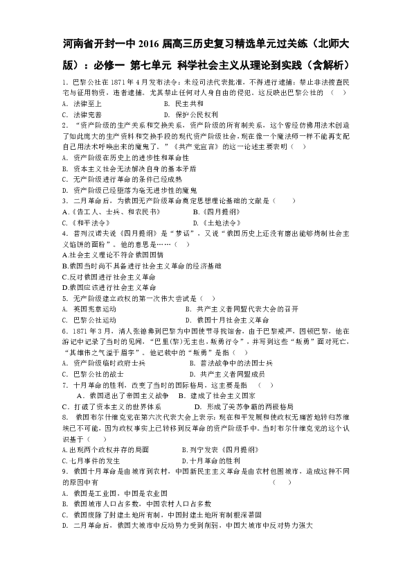 新澳天天免费好彩六肖,精选解释解析落实