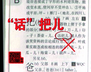 资讯 第263页