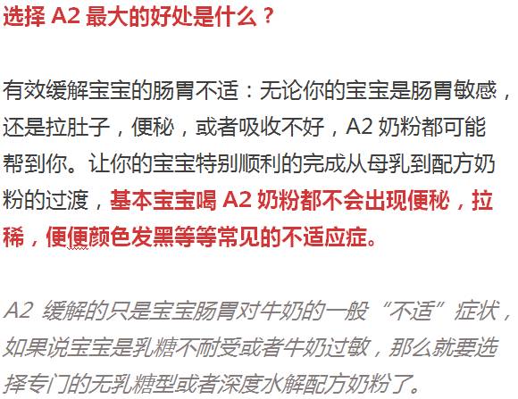 新澳今晚三中三必中一组,精选解释解析落实