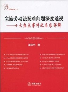 头条 第261页